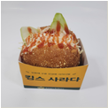 킹스사라다